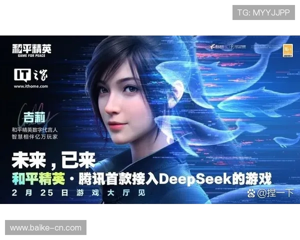 对话陈静：探索和平精英职业生涯的成长与挑战