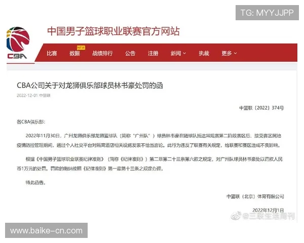 广州篮球队防守表现分析：优缺点及改进建议探讨